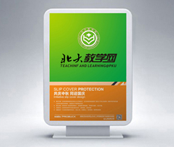 教學學校標志設計,深圳logo設計公司