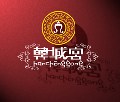 韓城宮美發(fā)美容連鎖機構 logo形象設計,美發(fā)美容標志設計