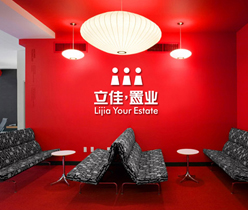 地產公司logo設計,房屋置業(yè)公司標志設計