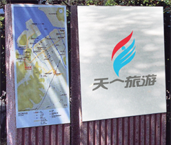 品牌標志設計,旅游標志設計