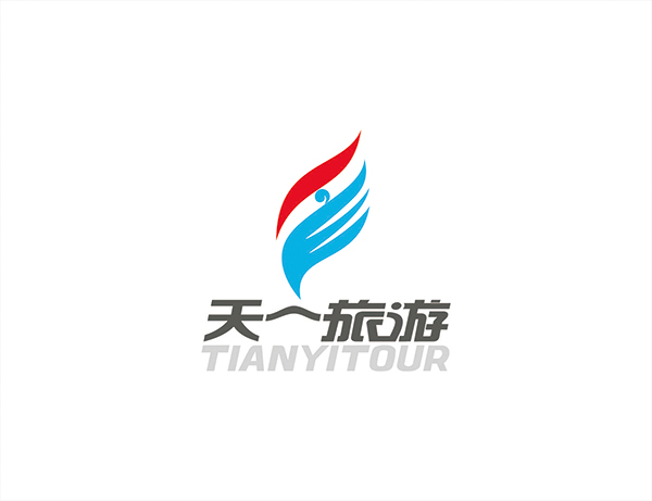 天一旅游有限公司標(biāo)志設(shè)計