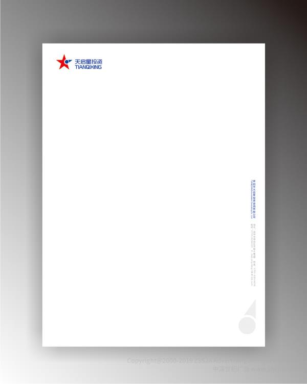 投資公司VI設計