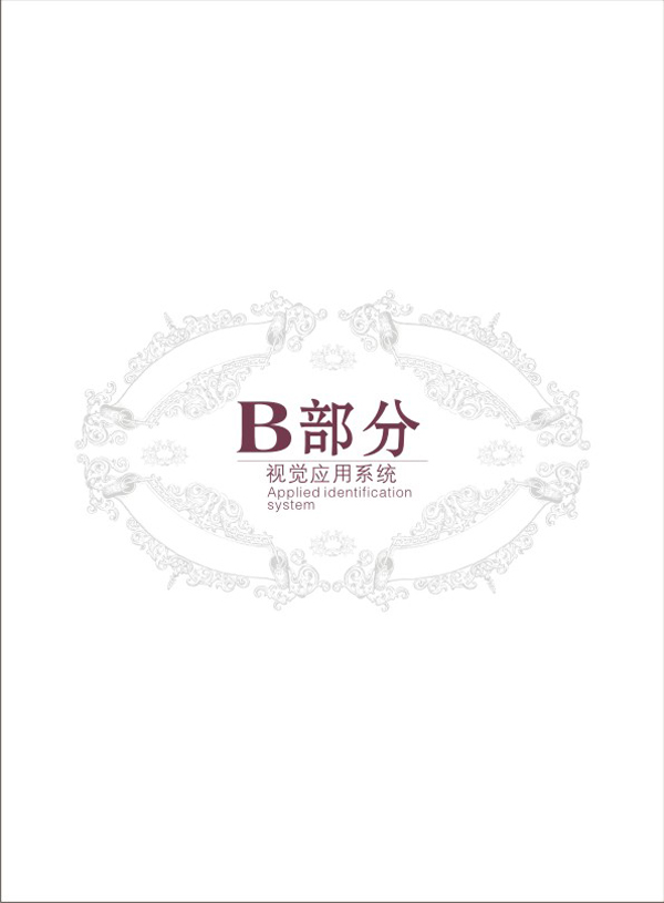廣告宣傳設計