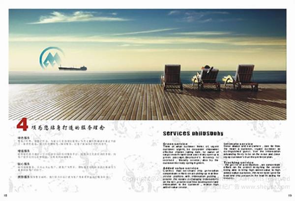 深圳畫冊設計公司