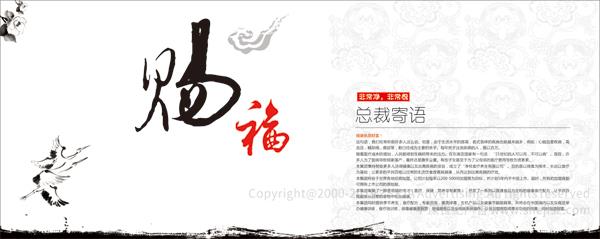 深圳畫冊設(shè)計(jì)公司