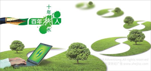 深圳市龍崗區東都汽車培訓學校 學校畫冊設計