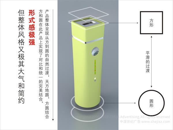 深圳設計公司