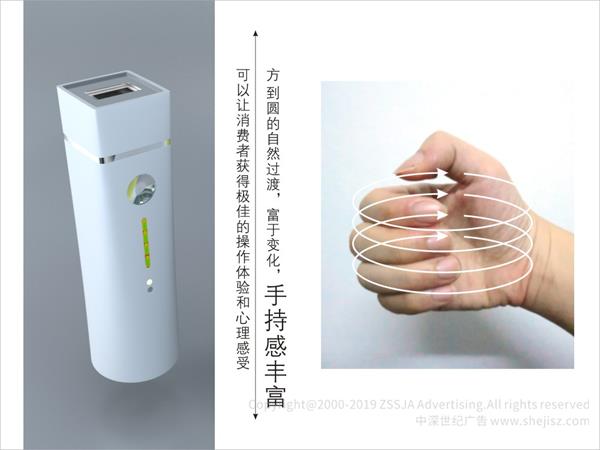 產品形象設計