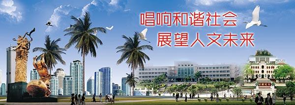 政府海報設計