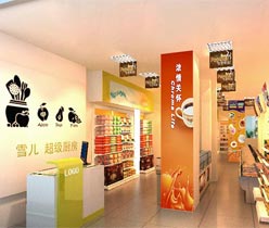 裝飾設(shè)計(jì),裝修設(shè)計(jì),店面裝修設(shè)計(jì)