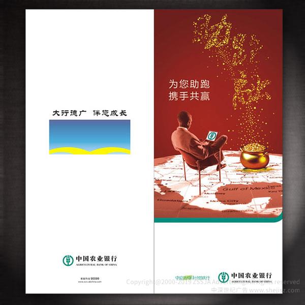 宣傳彩頁設(shè)計,深圳彩頁設(shè)計公司