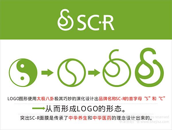 面膜標(biāo)志設(shè)計